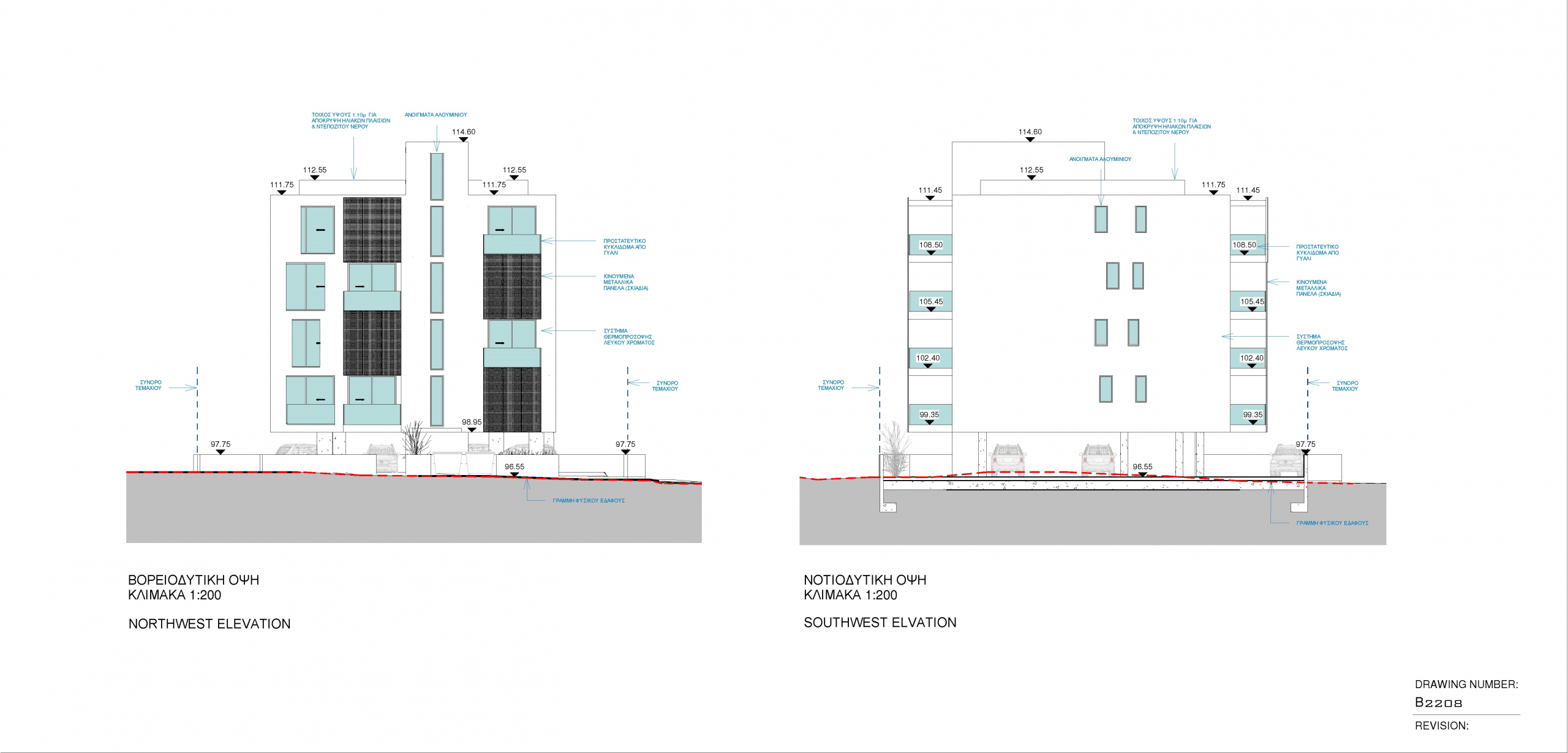 Cityscape Residences – nowoczesne apartamenty w samym sercu Pafos